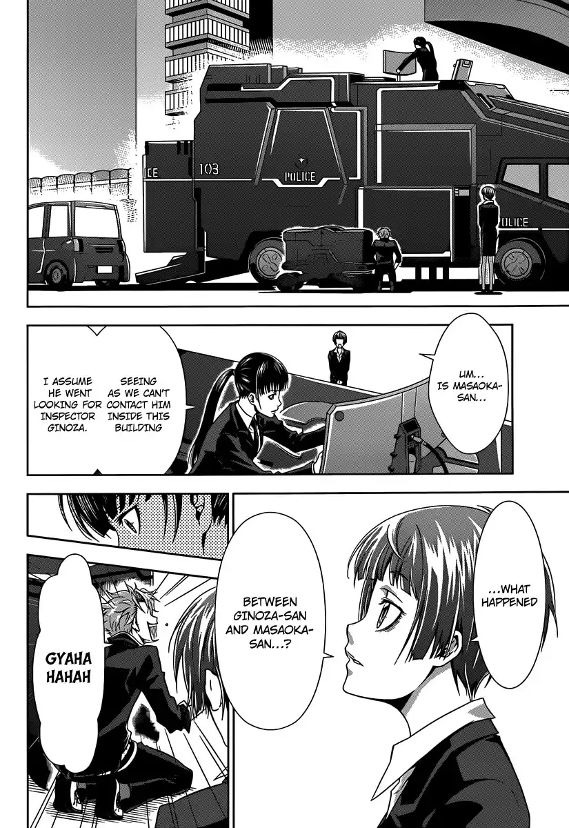 Kanshikan Tsunemori Akane Chapter 4 35